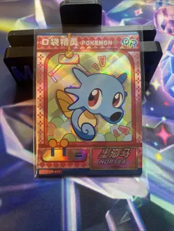 Pokemon Chinese Pocket Eif Baby Claw Machine Card QR Horsea - Image 1
