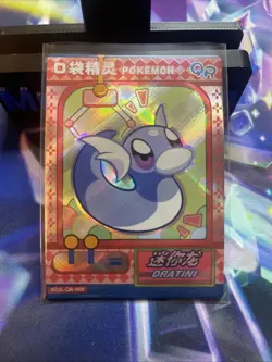 Pokemon Chinese Pocket Eif Baby Claw Machine Card QR Dratini - Image 1