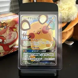 Pokemon Card - Dedenne GX - 175/173 - Tag All Stars (SM12a) (Japanese) - Image 1