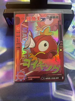 Pokemon Chinese Pocket Elf Baby Claw Machine Card SSR Holos - Pick Your Card- - Image 1
