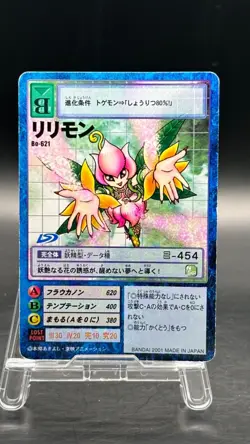 Lilimon Digimon Card Game 2001 Bandai Common Japanese Bo-621 - Image 1