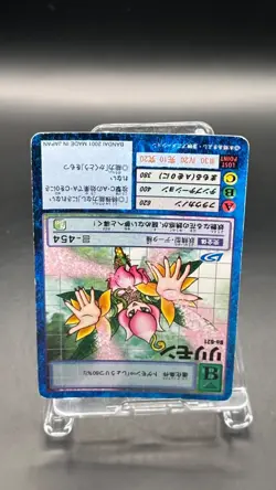 Lilimon Digimon Card Game 2001 Bandai Common Japanese Bo-621 - Image 5
