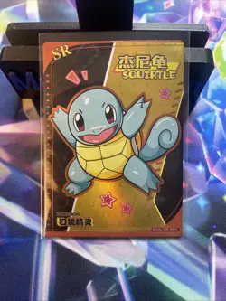 Pokemon Chinese Pocket Eif Baby Claw Machine Card SR Squirtle - Image 1