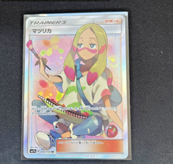 Pokemon Cards Mina Super Rare (SR) 056/050 SM7b Japanese from Japan Sun & Moon - Image 1