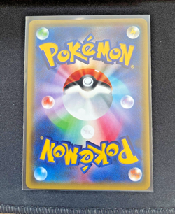 Pokemon Cards Mina Super Rare (SR) 056/050 SM7b Japanese from Japan Sun & Moon - Image 2