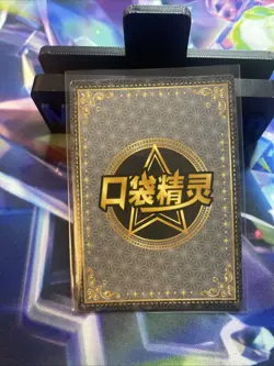 Pokemon Jigglypuff SSR KDJL-SSR-008 Chinese Pocket Baby Elf Claw Machine Card - Image 2