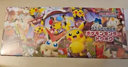 Pokemon Card Game Special Box Pikachu Tohoku Pokemon Center 2025 Jap - Image 2