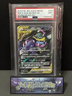 Pokemon Card Muk & Alolan Muk GX 099/095 Double Blaze Japanese PSA 9 MINT - Image 1