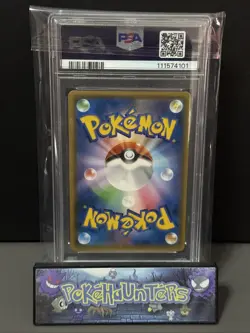 Pokemon Card Muk & Alolan Muk GX 099/095 Double Blaze Japanese PSA 9 MINT - Image 2