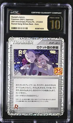 CGC 10 PRISTINE Japanese Pokemon 2021 ROCKET'S ADMIN-HOLO 013/025 S8a-P 25TH ANV - Image 1