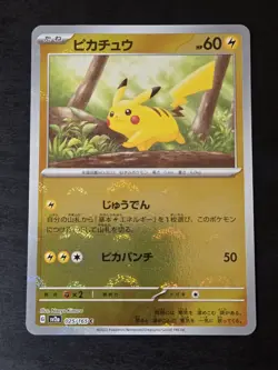 Pokemon TCG - Pikachu 025/165 - SV2a Japanese Scarlet & Violet 151 Pokeball Holo - Image 1