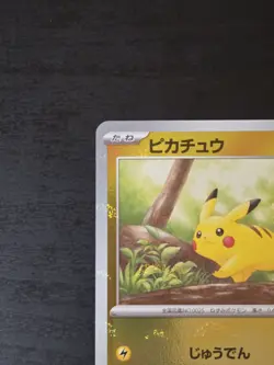 Pokemon TCG - Pikachu 025/165 - SV2a Japanese Scarlet & Violet 151 Pokeball Holo - Image 2
