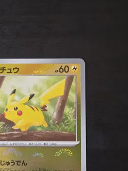 Pokemon TCG - Pikachu 025/165 - SV2a Japanese Scarlet & Violet 151 Pokeball Holo - Image 3