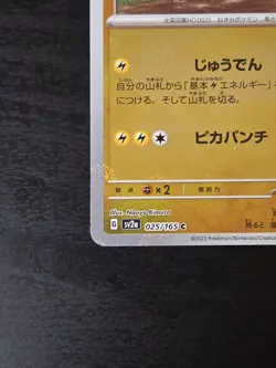 Pokemon TCG - Pikachu 025/165 - SV2a Japanese Scarlet & Violet 151 Pokeball Holo - Image 4