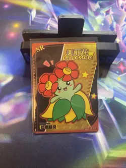 Pokemon Chinese elf baby claw machine SR bellossom - Image 1