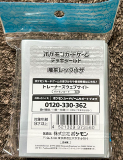 Flying Rayquaza 64 Sleeves Japanese Pokemon Center Exclusive Sealed TCG New Rare - Image 2