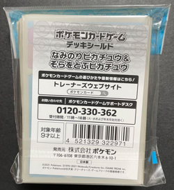 Flying & Surfing Pikachu 64 Sleeves Japanese Pokemon Center Exclusive Sealed New - Image 2