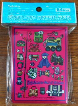 ACE SPEC 64 Sleeves Japanese Pokemon Center Exclusive Premium Gloss Sealed Rare - Image 1