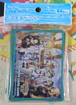 TRAINERS Salon!! 64 Sleeves Japanese Pokemon Center Exclusive Sealed New Rare - Image 1