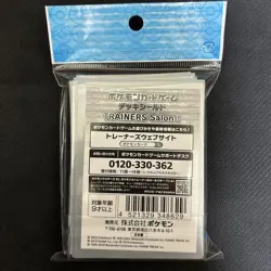TRAINERS Salon!! 64 Sleeves Japanese Pokemon Center Exclusive Sealed New Rare - Image 5