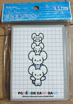 Maushold 64 Sleeves Japanese Pokemon Center Exclusive Sealed TCG New Rare - Image 1
