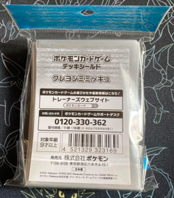 Crayon Mimikyu 64 Sleeves Japanese Pokemon Center Exclusive Sealed Japan Import - Image 2