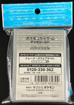 Dachsbun 64 Sleeves Japanese Pokemon Center Exclusive Sealed TCG New Rare - Image 2