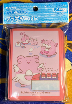 Chansey & Blissey & Happiny 64 Sleeves Japanese Pokemon Center Exclusive Sealed - Image 1