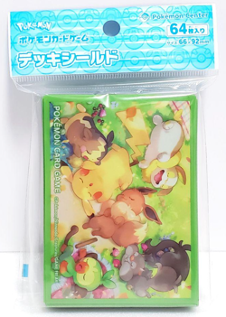 Good Job Everyone 64 Sleeves Japanese Pokemon Center Exclusive Sealed New Rare - Image 1