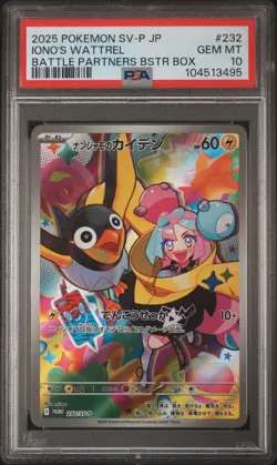 2025 POKEMON JAPANESE SV-P PROMO BATTLE PARTNERS BOX #232 IONO'S WATTREL PSA 10 - Image 1