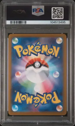 2025 POKEMON JAPANESE SV-P PROMO BATTLE PARTNERS BOX #232 IONO'S WATTREL PSA 10 - Image 2
