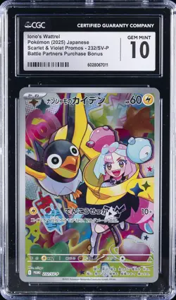 2025 POKEMON JPN - SCARLET & VIOLET PROMOS IONO'S WATTREL CGC 10 GEM MINT - Image 1