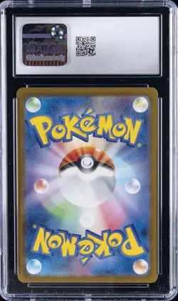 2025 POKEMON JPN - SCARLET & VIOLET PROMOS IONO'S WATTREL CGC 10 GEM MINT - Image 2