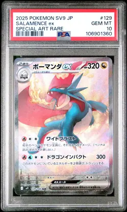 2025 POKEMON JPN SV9-BATTLE PARTNERS SPECIAL ART RARE #129 SALAMENCE EX PSA 10 - Image 1