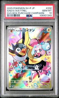 2025 POKEMON JAPANESE SV-P PROMO BATTLE PARTNERS BOX #232 IONO'S WATTREL PSA 10 - Image 1