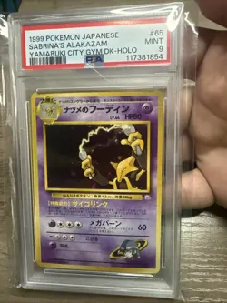 Pokemon 1999 Japanese Sabrina’s Alakazam Holo PSA Graded Mint 9 - Image 2