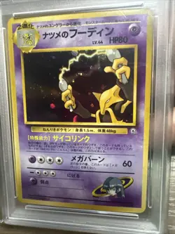 Pokemon 1999 Japanese Sabrina’s Alakazam Holo PSA Graded Mint 9 - Image 4