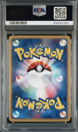 2002 Houndoom 1st Ed. Pokemon 071/092 Town on No Map Holo (Japanese) PSA 9 MINT - Image 2