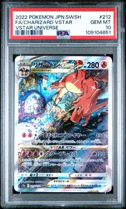 2022 POKEMON JPN SWORD & SHIELD VSTAR UNIVERSE FULL ART/CHARIZARD VSTAR PSA 10 - Image 1