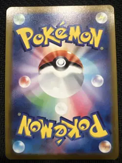 Radiant Blastoise 018/071 S10b: Pokemon GO Holo (Japanese) - Image 2