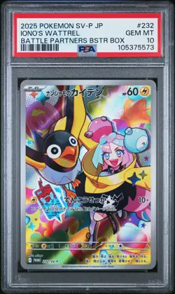 2025 POKEMON JAPANESE SV-P PROMO BATTLE PARTNERS BOX #232 IONO'S WATTREL PSA 10 - Image 1