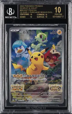 2022 POKEMON JPN SCARLET & VIOLET PROMOS #001SVP PIKACHU BGS 10 BLACK LABEL - Image 1