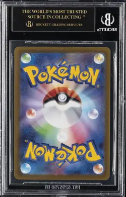 2022 POKEMON JPN SCARLET & VIOLET PROMOS #001SVP PIKACHU BGS 10 BLACK LABEL - Image 2