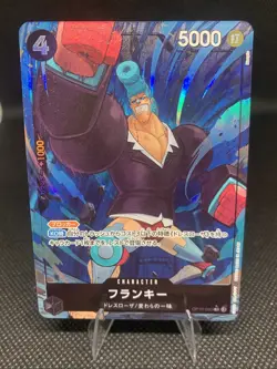 One Piece Cards Game - Franky (Alt Art) OP10-090 R Royal Blood Japanese - Image 1