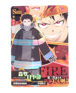 Fire Force Shinra SSR Kayou Collectible Anime Trading Card - Image 1