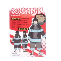 Fire Force Shinra SSR Kayou Collectible Anime Trading Card - Image 2