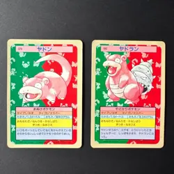 Pokemon Card Japanese 1995 Slowpoke Slowbro No. 079 080 Top sun Topsun Nintendo - Image 1
