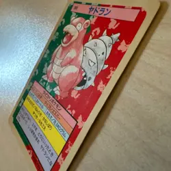 Pokemon Card Japanese 1995 Slowpoke Slowbro No. 079 080 Top sun Topsun Nintendo - Image 5