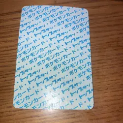 Bulbasaur Topsun Blue Back Pokemon Card Japanese No Number Error 1995 - Image 2