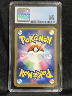 2021 Pokemon Sword & Shield Promos Snorlax #156/S-P CGC 9.5 - Image 2